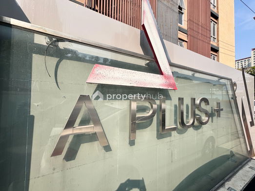 รูป A Plus 2 @ Rattanathibet - รูปที่ 5/12