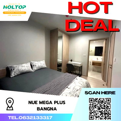 คอนโดให้เช่า : #S2460 ให้เช่า Nue Mega Plus Bangna