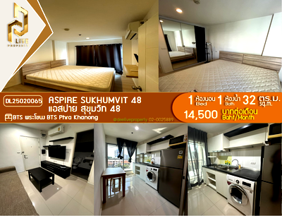 คอนโดให้เช่า : DL25020065 ให้เช่าคอนโด แอสปาย สุขุมวิท 48 (Aspire Sukhumvit 48) ใกล้ BTS พระโขนง พร้อมเข้าอยู่ โทรด่วน 0653619502 LineID @897iyzll