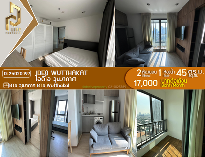 รูปภาพ DL25020097 ให้เช่าคอนโด ไอดีโอ วุฒากาศ (IDEO Wutthakat) ใกล้ BTS วุฒากาศ พร้อมเข้าอยู่ โทรด่วน 0653619502 LineID @897iyzll