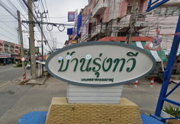 Rungtawee Bangpoo Industrial Estate - Image 2/2