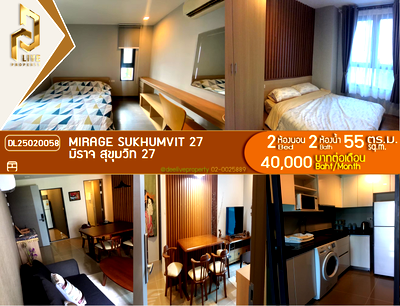 คอนโดให้เช่า : DL25020058 ให้เช่าคอนโด มิราจ สุขุมวิท 27 (Mirage Sukhumvit 27) ใกล้ MRT สุขุมวิท พร้อมเข้าอยู่ โทรด่วน 0614453194 LineID @952jdxxk