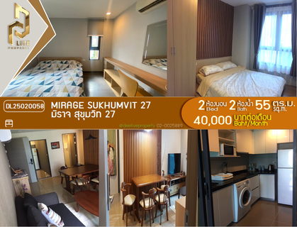 รูปภาพ DL25020058 Condo for rent, Mirage Sukhumvit 27 near MRT สุขุมวิท, ready to move in, call urgently 0614453194 LineID @162cjixi