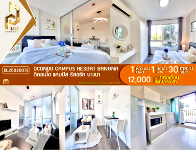 เช่าคอนโด บางบ่อ สมุทรปราการ : DL25020072 ให้เช่าคอนโด ดีคอนโด แคมปัส รีสอร์ท บางนา (dcondo Campus Resort Bangna) ใกล้ - พร้อมเข้าอยู่ โทรด่วน 0800343450 LineID @655ebbvc
