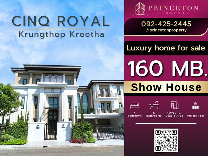 Houses for sale : Luxury House For Sale Cinq Royal Krungthep Kreetha 