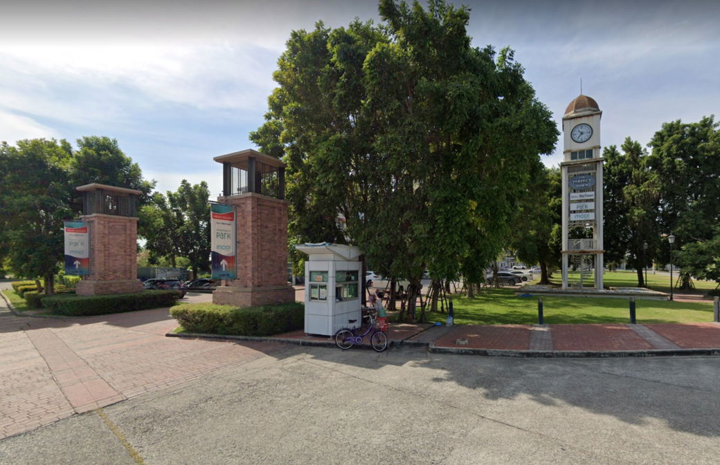 รูป Metro BizTown Bangna - รูปที่ 1/3