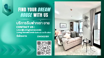 ขายคอนโด : ขายคอนโด The Base พระราม 9-รามคำแหง เฟอร์นิเจอร์เครื่องใช้ไฟฟ้าครบพร้อมอยู่