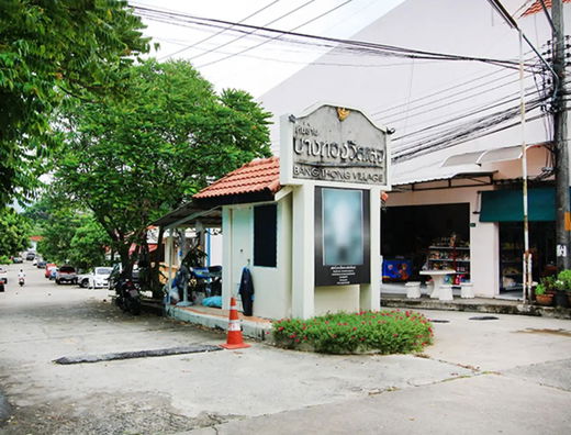 Project Bangthong Village Picture - 1/1