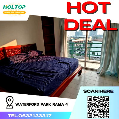 คอนโดให้เช่า : #R2524 ให้เช่า Waterford Park Rama 4