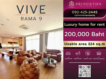 รูปภาพ House For rent Vive Rama 9 new house next to Wellington School