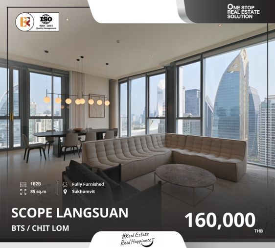 SCOPE Langsuan คอนโดสุดหรูระดับ Super Luxury บนทำเลทอง ใกล้ BTS ชิดลม
