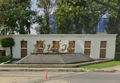 logo โครงการ สีวลี ปิ่นเกล้า - สาทร  