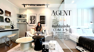 ขายคอนโด : ดีคอนโดครีก dCondo Creek รีโนเวทใหม่ Mid-Century style สตูดิโอ 29 ตร.ม. ใกล้ป่าตอง ยินดีรับAgent