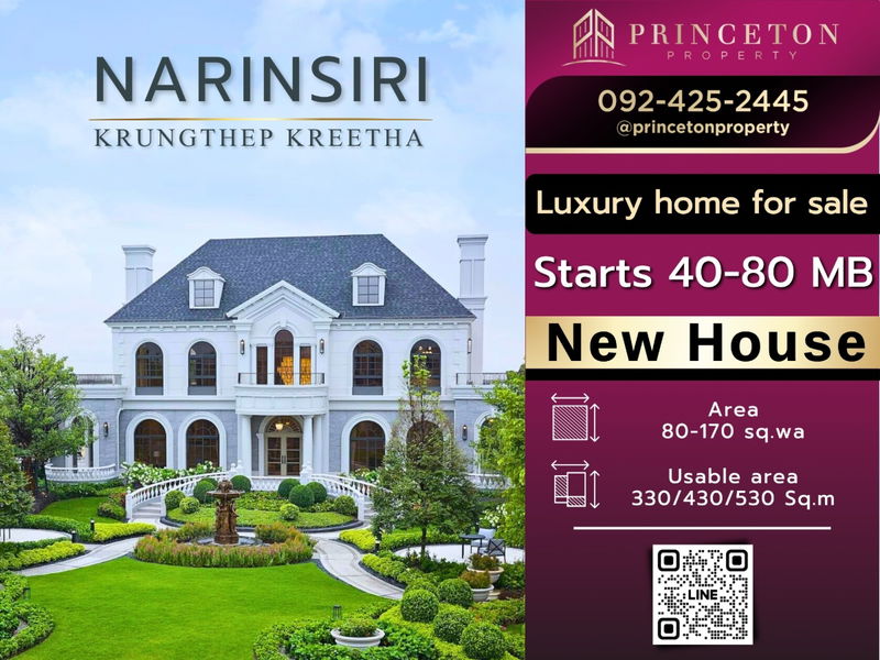 Houses for sale : 2-storey detached house, new brand from Sansiri NARINSIRI Krungthep Kreetha