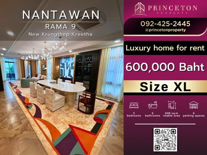 รูปภาพ  บ้านตัวอย่าง นันทวัน พระราม9-กรุงเทพกรีฑาตัดใหม่ ใกล้กับ โรงเรียนนานาชาติ Brighton