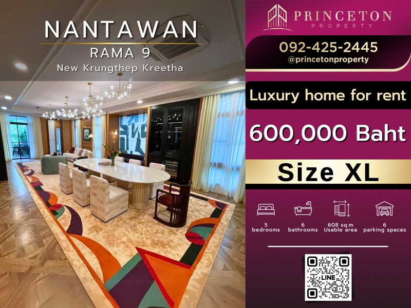 บ้านเดี่ยวให้เช่า :  บ้านตัวอย่าง นันทวัน พระราม9-กรุงเทพกรีฑาตัดใหม่ ใกล้กับ โรงเรียนนานาชาติ Brighton