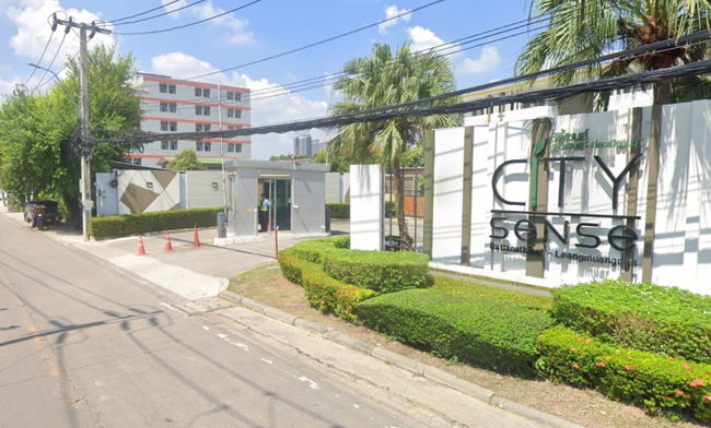 รูป CITY SENSE RATTANATHIBET - รูปที่ 2/3