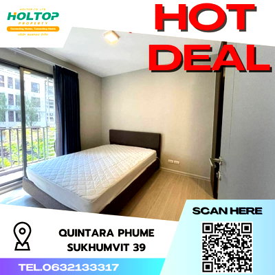 Condos for rent : #S2526 For Rent Quintara Phume Sukhumvit 39