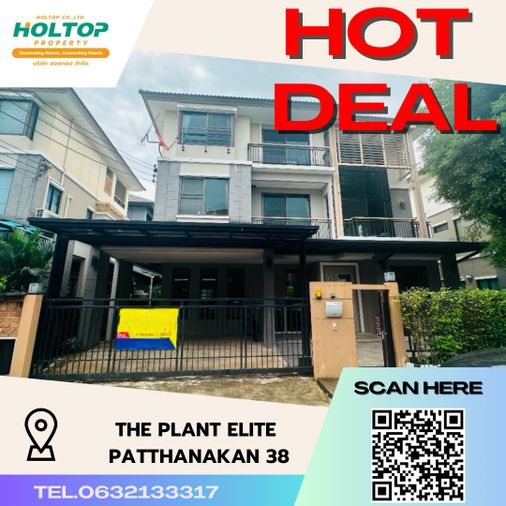 4-bed house for rent, 259 sqm, 51 sq wah, The Plant Elite Pattanakarn
