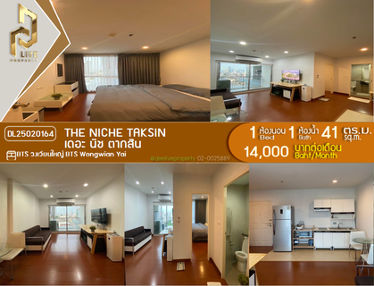 รูปภาพ DL25020164 Condo for rent, The Niche Taksin near BTS Wongwian Yai, ready to move in, call urgently 0614453194 LineID @952jdxxk