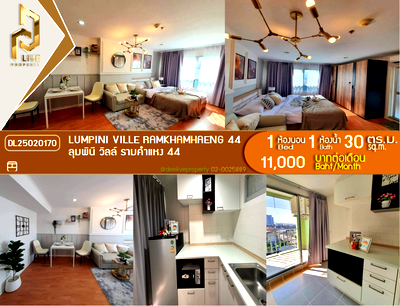 คอนโดให้เช่า : DL25020170 ให้เช่าคอนโด ลุมพินี วิลล์ รามคำแหง 44 (Lumpini Ville Ramkhamhaeng 44) ใกล้ - พร้อมเข้าอยู่ โทรด่วน 0614453194 LineID @162cjixi