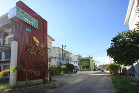 ตะวันเพลส