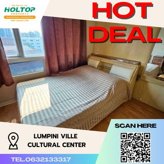 รูปภาพ #S2565 For Rent Lumpini Ville Cultural Center