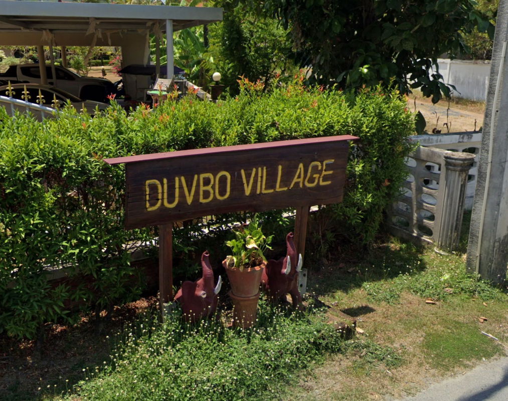 รูป Duvbo Village - รูปที่ 1/1