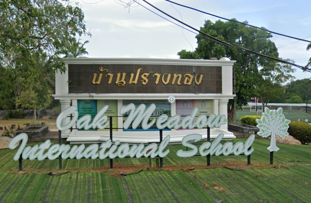 รูป Prangthong - รูปที่ 1/2