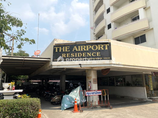 รูป The Airport Residence - รูปที่ 3/4