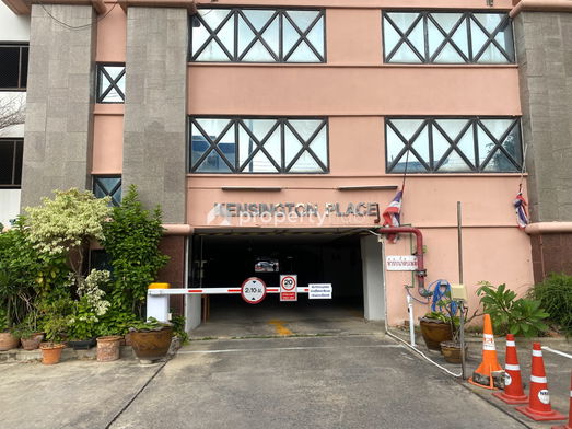 รูป Kensington Place - รูปที่ 4/4