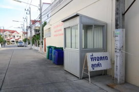 Mueang Thong Taweesup - Image 2/3