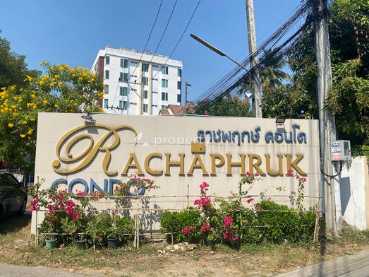 รูป Ratchapruek Condo - รูปที่ 5/16