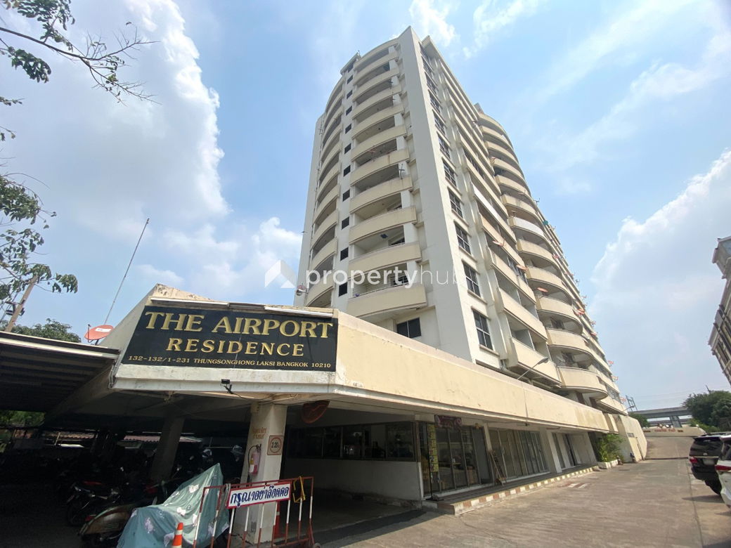 รูป The Airport Residence - รูปที่ 1/4