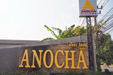 Anocha Village