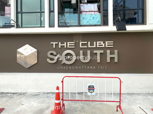 Project THE CUBE SOUTH Chaengwattana 15/1 Picture - 5/16