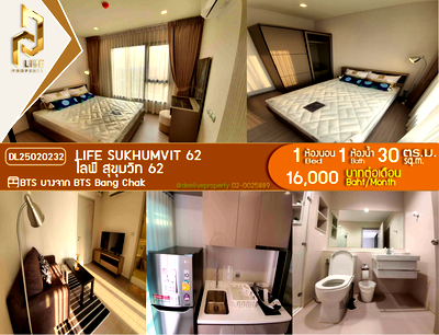 Condos for rent : DL25020232 Condo for rent, Life Sukhumvit 62 near BTS Bang Chak, ready to move in, call urgently 0653619502 LineID @952jdxxk