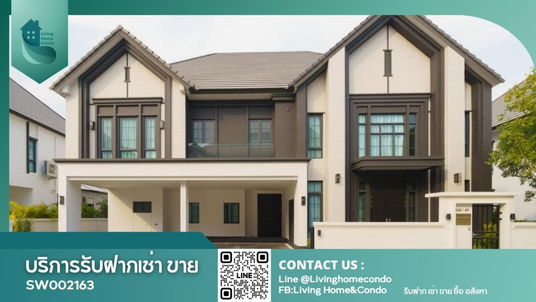 New house for sale, The City Bangna 2, 5beds, fully furnished, ready to move in!