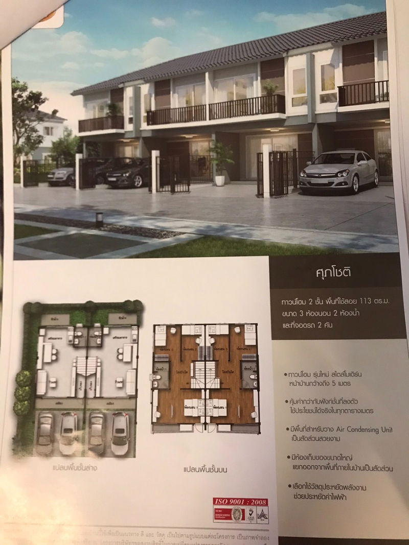 Townhouses for sale : Townhome for sale, 22.7 square meters, Supalai Bella Village.