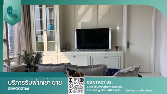 ขายคอนโด The Bangkok Sathorn วิวแม่น้ำ เฟอร์นิเจอร์ครบครัน เดินทางสะดวก ติด BTS สุรศักดิ์ (SW002166)