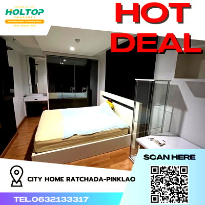 คอนโดให้เช่า : #R2625 ให้เช่า City Home Ratchada - Pinklao