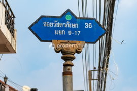 Feel Ratchada 36 - Image 5/6