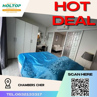 รูปภาพ #R2656 ให้เช่า CHAMBERS CHER