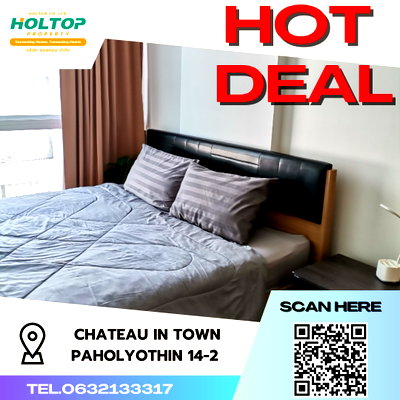 คอนโดให้เช่า : #S2595 ให้เช่า Chateau In Town Phaholyothin 14-2