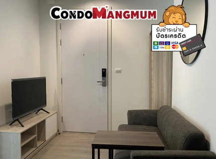 รูปภาพ ให้เช่า THE BASE Phetkasem ห้องสวย ราคาไม่แพง เดินทางสะดวก พร้อม ฟิตเนส สระว่ายน้ำ !