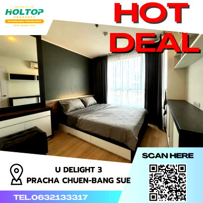 Condos for rent : #S5225 For Rent U Delight 3 Pracha Chuen-Bang Sue