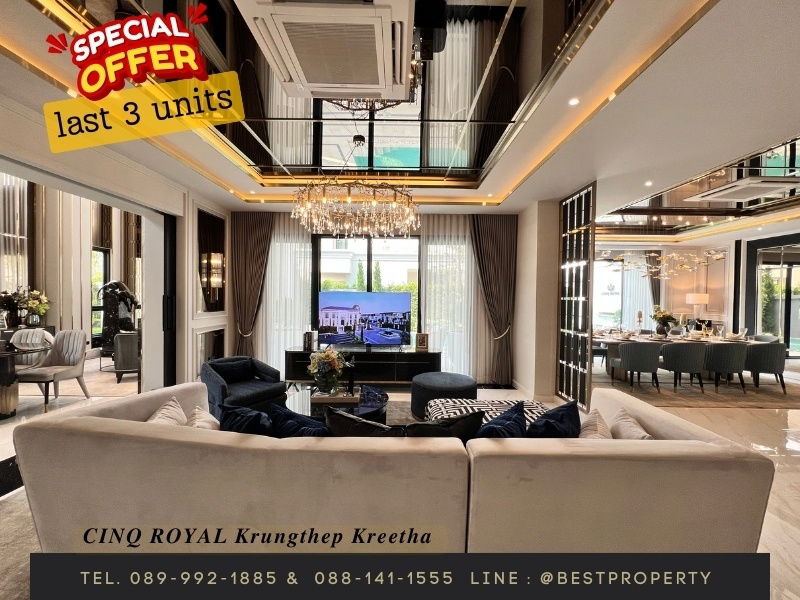 Houses for sale : Cinq Royal Krungthep Kreetha - Luxury House on New Krungthep Kreetha Road