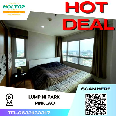 คอนโดให้เช่า : #S2640 ให้เช่า Lumpini Park Pinklao