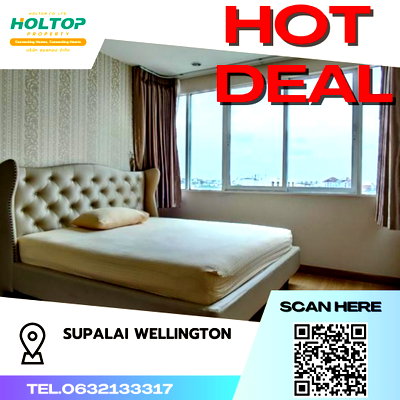 คอนโดให้เช่า : #S2520 ให้เช่า Supalai Wellington