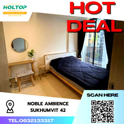 คอนโดให้เช่า : #S2633 ให้เช่า Noble Ambience Sukhumvit42